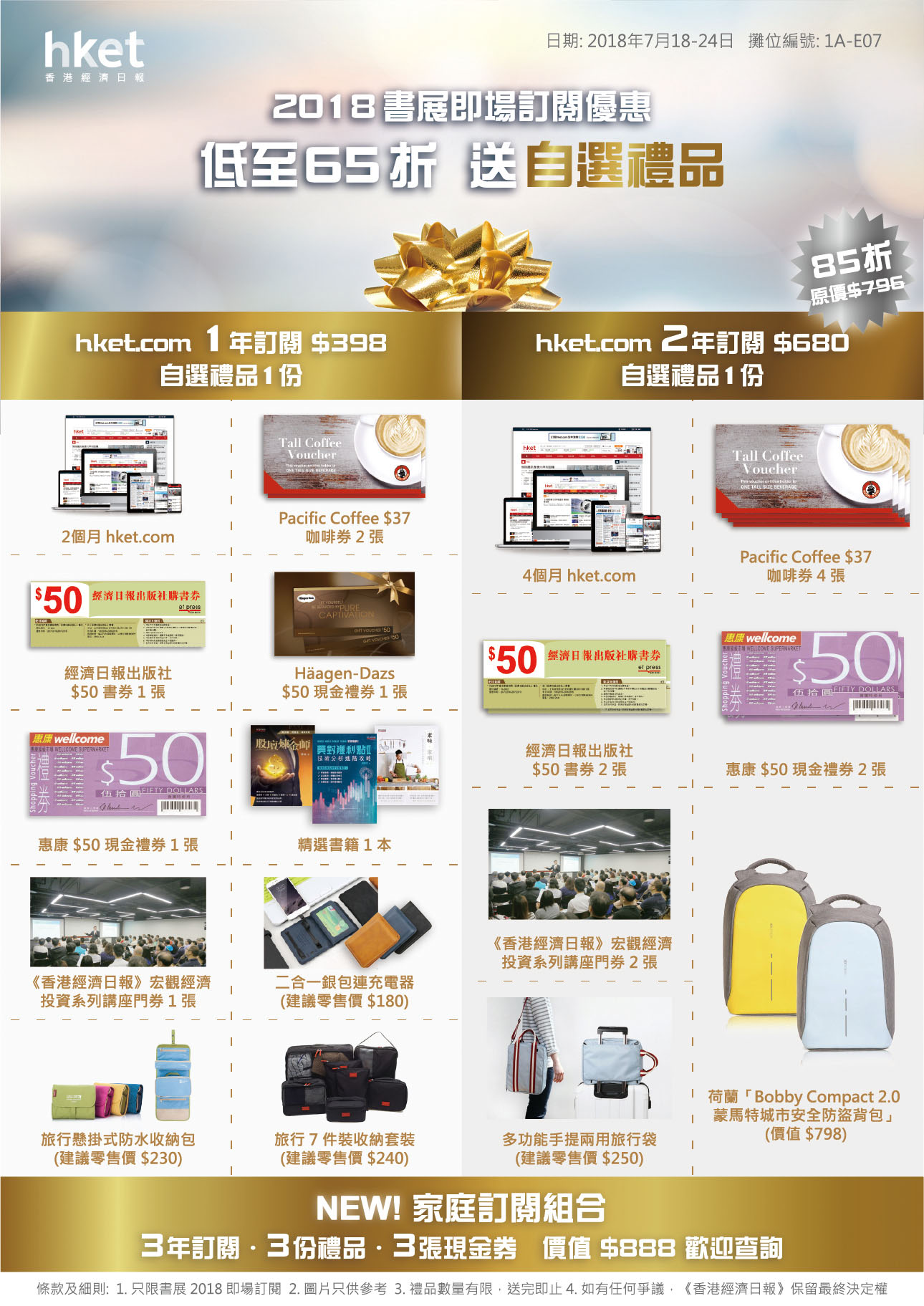 HKET Bookfair 2019 Leftlet
