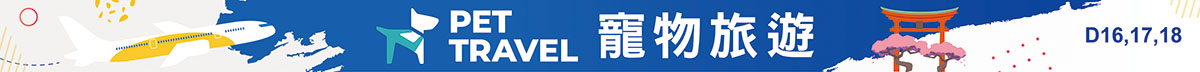 Banner (Side)