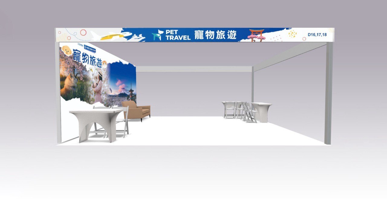 Travel Expo Booth 3D Model (Left)