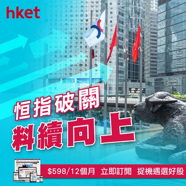 hket.com Facebook