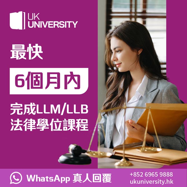 LLM LLB