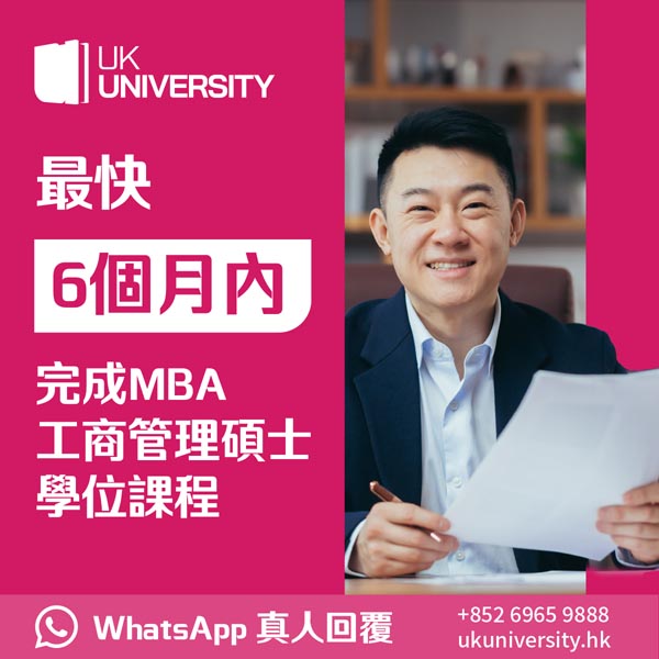 MBA