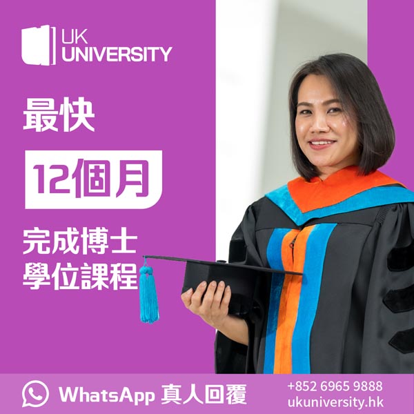 PHD
