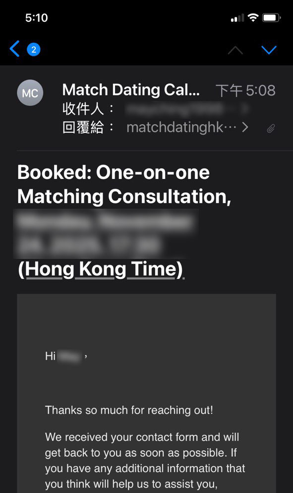Match Dating Email