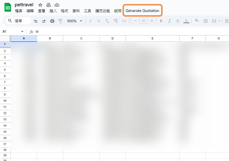 Google Sheet